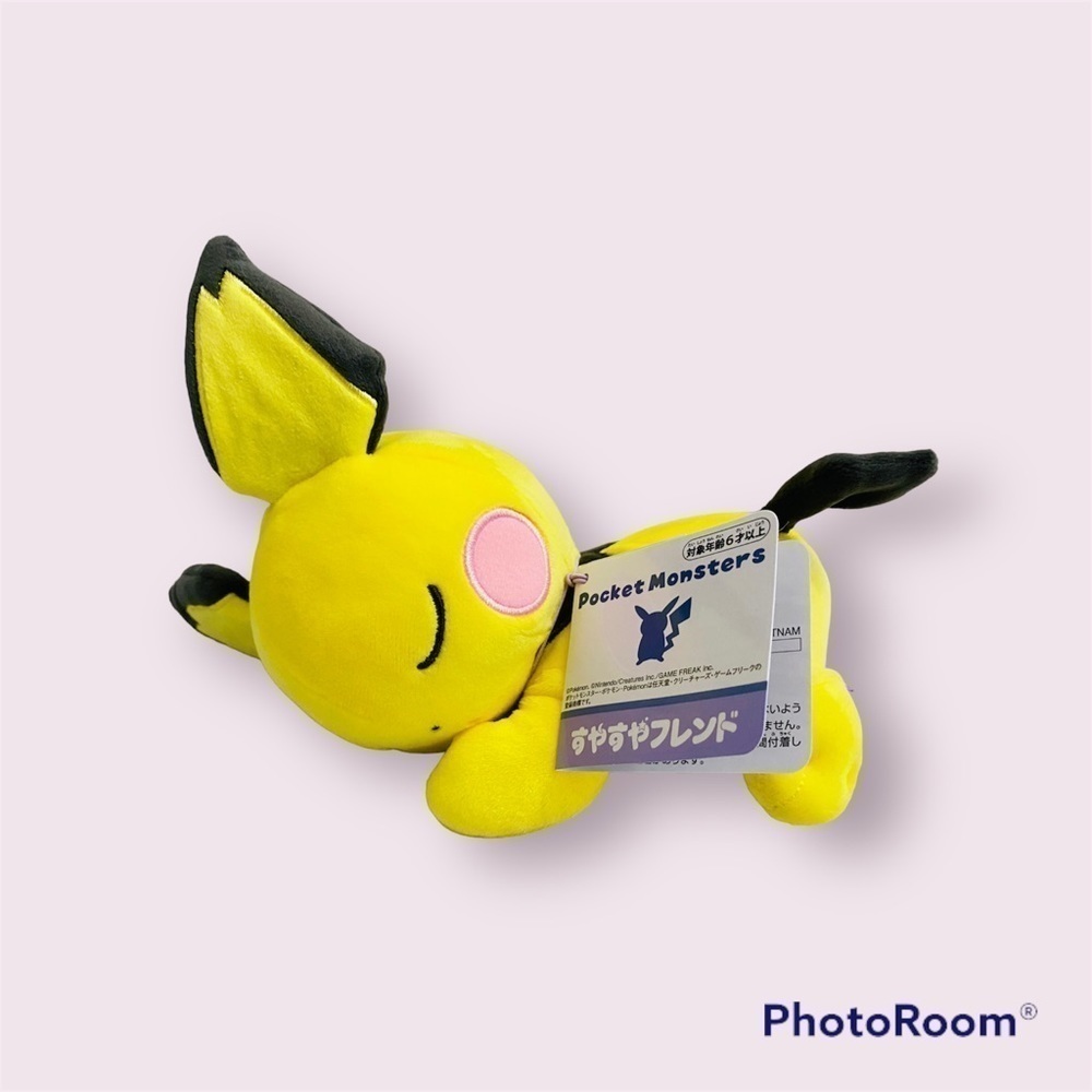 Copy - BNWT Pokémon Pichu Relaxing Plush